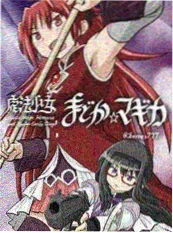 樱桃影视机战动漫 机甲黎明 海报