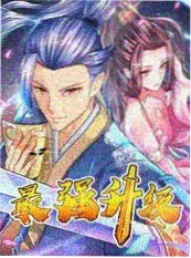 樱桃影视榜单 影像修复室
